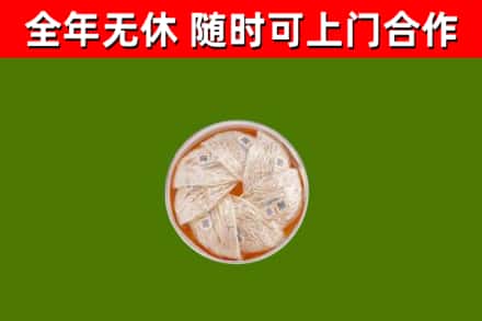 绍兴市回收燕窝