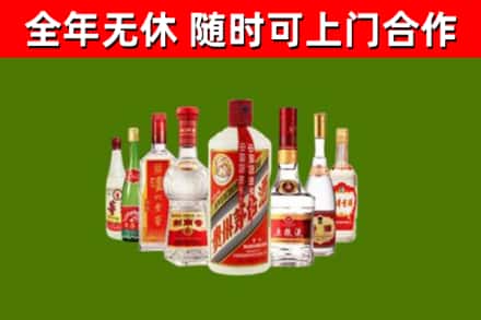 绍兴市烟酒回收八大名酒.jpg