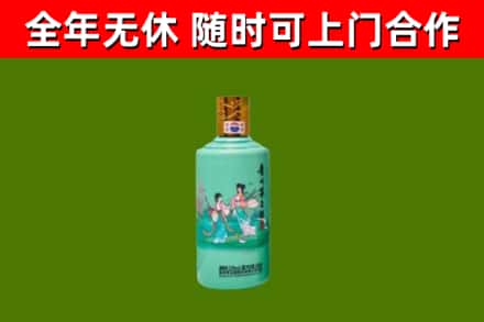 绍兴市烟酒回收24节气茅台酒.jpg