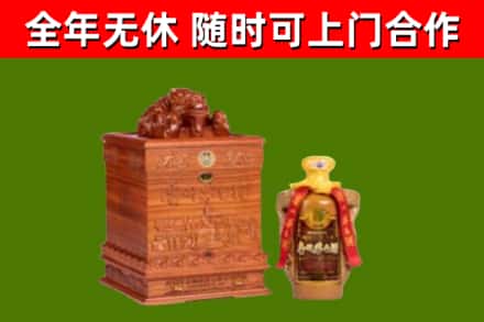 绍兴市烟酒回收80陈年贵州茅台酒.jpg