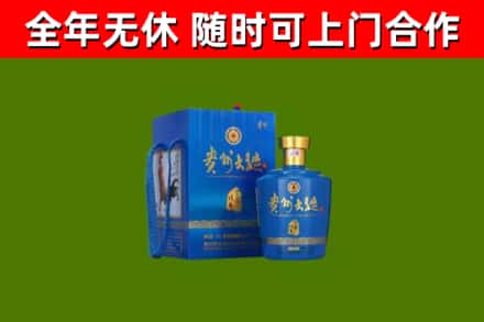绍兴市烟酒回收贵州大曲.jpg