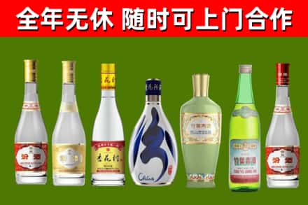绍兴市烟酒回收汾酒系列.jpg