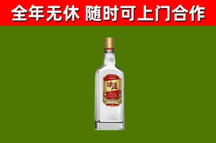 绍兴市烟酒回收尖庄酒.jpg