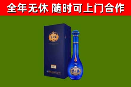 绍兴市烟酒回收老梦之蓝酒.jpg