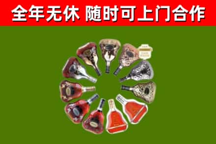 绍兴市回收XO