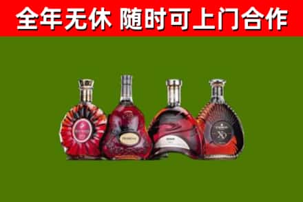 绍兴市烟酒回收洋酒.jpg