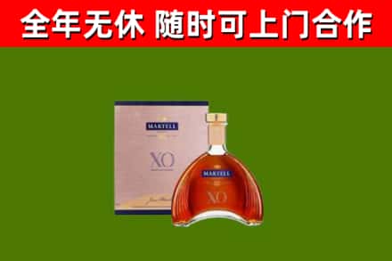绍兴市烟酒回收马爹利洋酒.jpg